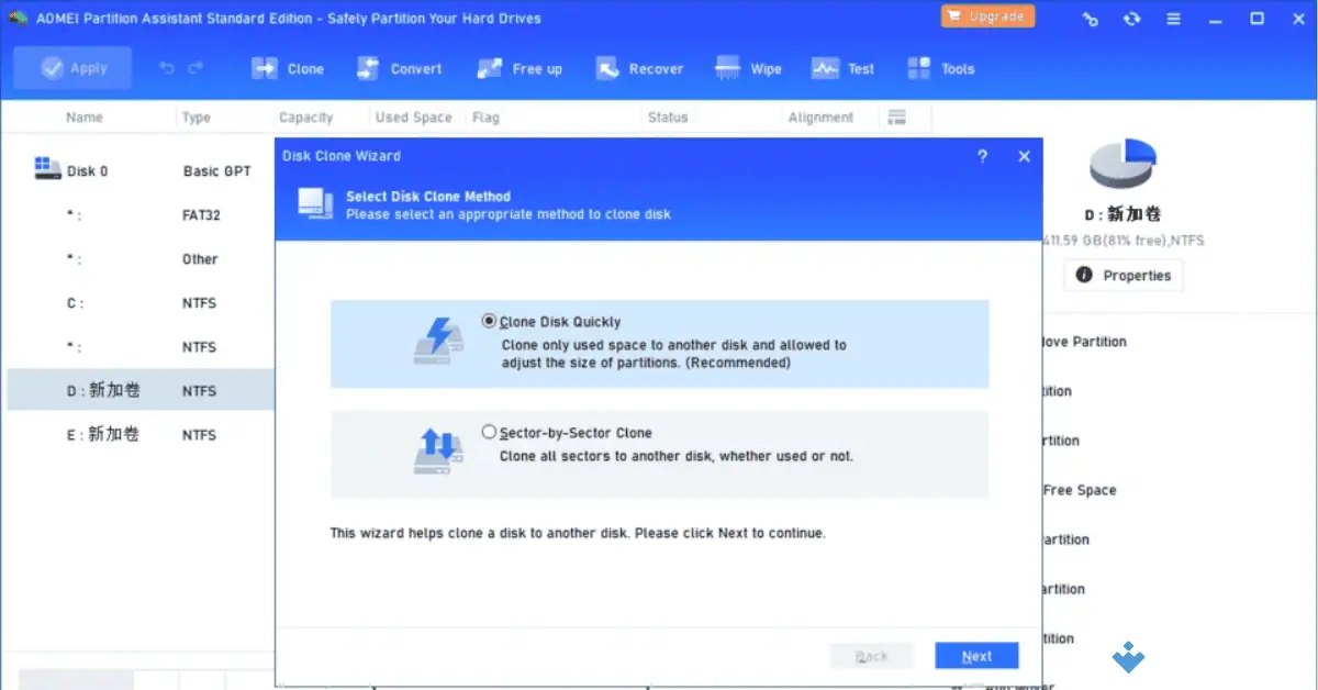 تحميل برنامج AOMEI Partition Assistant (أحدث إصدار لعام 2026) screenshot 1