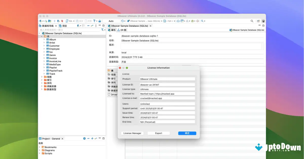 تحميل برنامج DBeaver لنظام التشغيل Mac من Uptodown 2026 screenshot 3