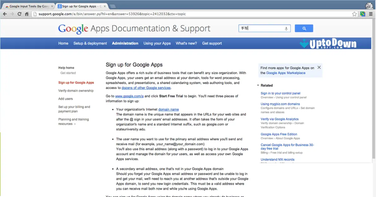 قم بتنزيل أدوات إدخال جوجل من موقع Uptodown (2026) screenshot 2