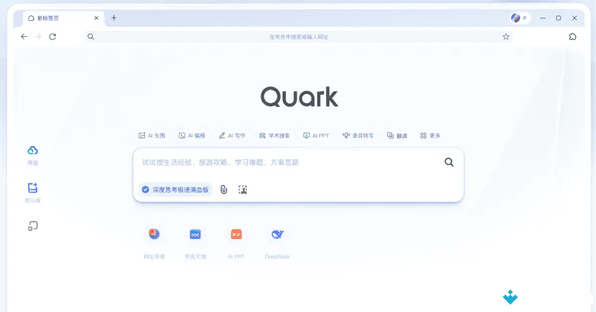 تحميل برنامج Quark لنظام التشغيل Mac (أحدث إصدار لعام 2026) screenshot 2