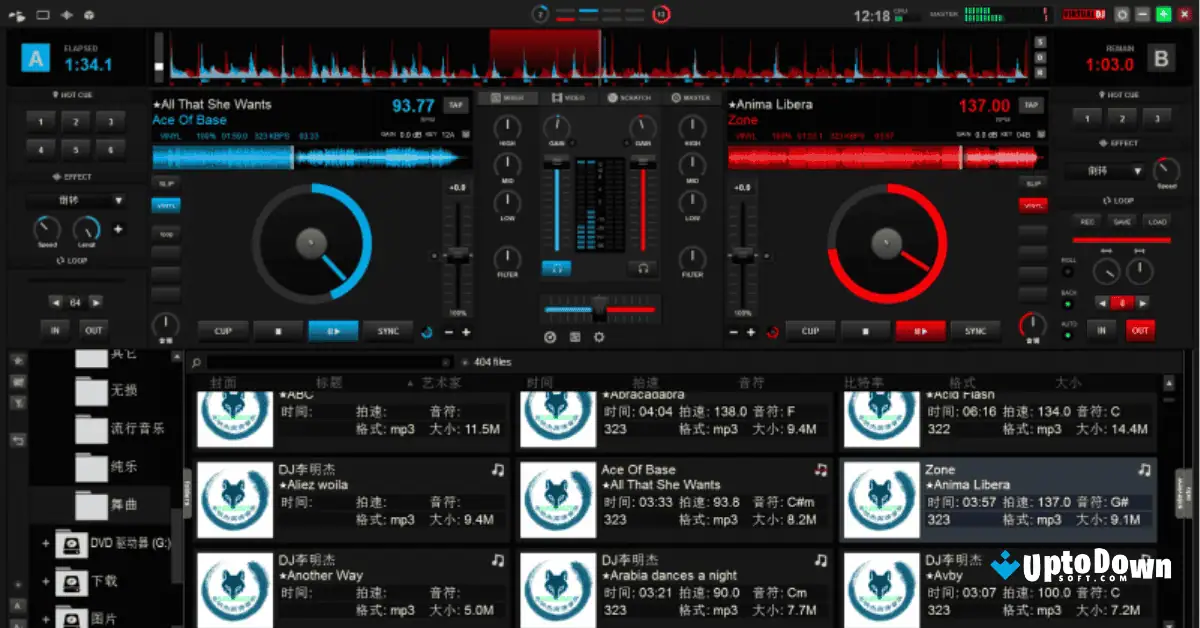 تحميل برنامج Virtual DJ لنظام التشغيل Windows 7 32 بت من Uptodown screenshot 2